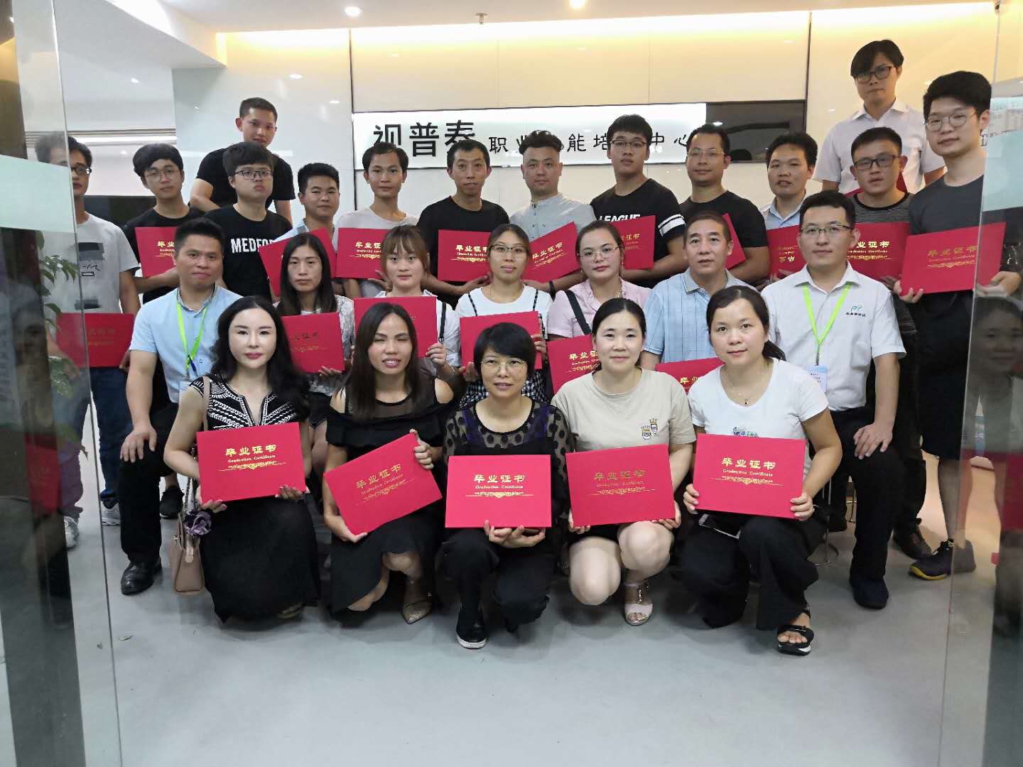 第三屆驗光定配學員畢業照