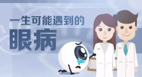 國際防盲組織發布今年世界視覺日主題：Eye Care Everywhere