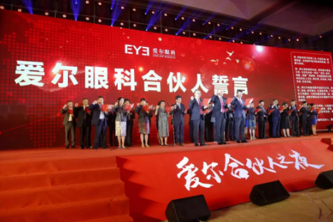 眼科醫生收入增長14倍，愛爾眼科的“醫生合伙人”模式能復制嗎？