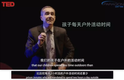 TED演講：您真的愛孩子嗎？請放下手機帶他到戶外去