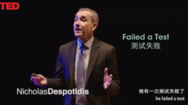 TED演講：您真的愛孩子嗎？請放下手機帶他到戶外去