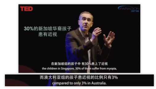 TED演講：您真的愛孩子嗎？請放下手機帶他到戶外去