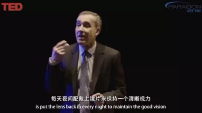 TED演講：您真的愛孩子嗎？請放下手機帶他到戶外去