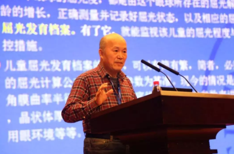 【眼視光快訊】響應國家近視防控號召，2018眼視光發展與近視防控國際論壇今天泉城開幕！