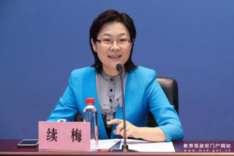 教育部介紹近視防控實施方案政策亮點、重大部署和貫徹落實情況