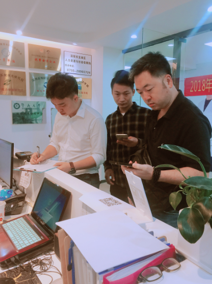 深圳眼鏡定配工職業技能大賽動員會如期舉行中！！！