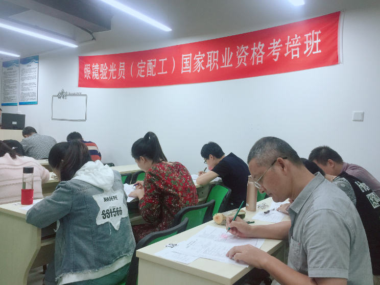 深圳視普泰第四屆驗光師定配工培訓班順利畢業！！！