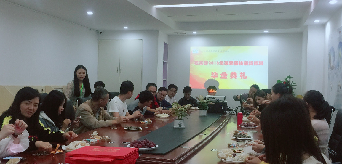 深圳視普泰第四屆驗光師定配工培訓班順利畢業！！！