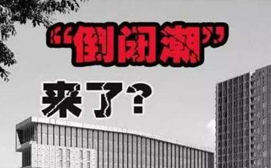 開眼鏡店實體的必看：未來實體與電商大戰誰主沉浮？