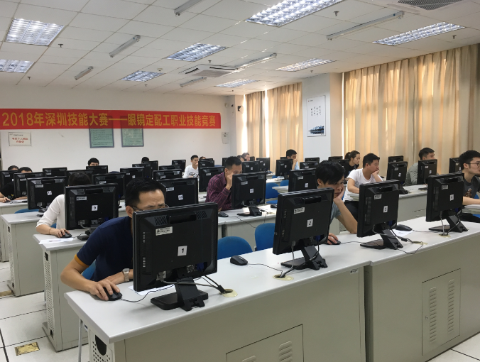 2018深圳職業技能大賽眼鏡定配工開幕式圓滿舉行！??！