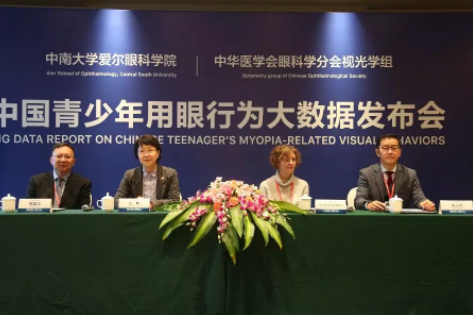中國青少年用眼行為大數據報告今天發布：周末及寒暑假在家用眼習慣較差