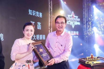2018第三屆依視路新秀大賽落幕，千葉團隊再添冠軍獎章兩枚！