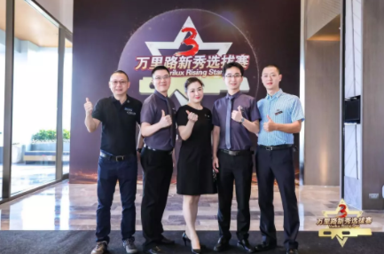 2018第三屆依視路新秀大賽落幕，千葉團隊再添冠軍獎章兩枚！