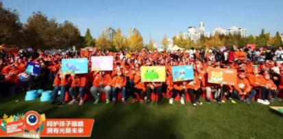 上海舉行大型戶外音樂節：發布愛眼歌MV，并邀張一山出任護眼宣傳大使