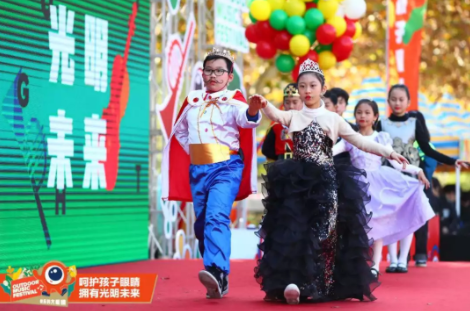 上海舉行大型戶外音樂節：發布愛眼歌MV，并邀張一山出任護眼宣傳大使