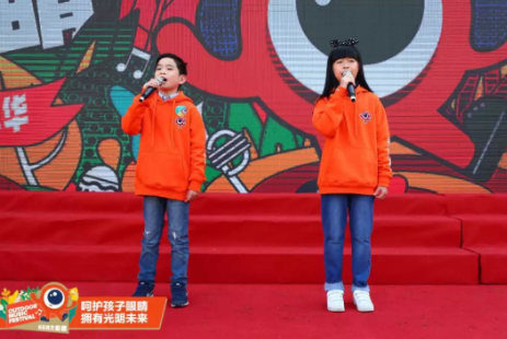 上海舉行大型戶外音樂節：發布愛眼歌MV，并邀張一山出任護眼宣傳大使