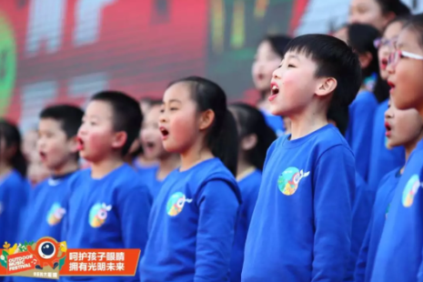 上海舉行大型戶外音樂節：發布愛眼歌MV，并邀張一山出任護眼宣傳大使