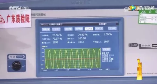 央視：部分LED燈存在嚴重頻閃，不僅損害孩子視力還會造成其他負面影響