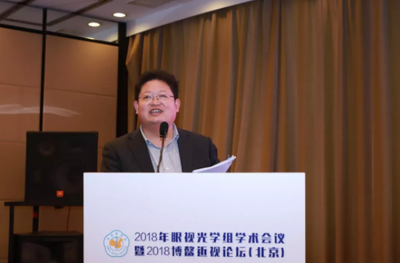 教育部體衛藝司樊澤民處長：“眾志成城，堅決保衛中華民族光明的未來”