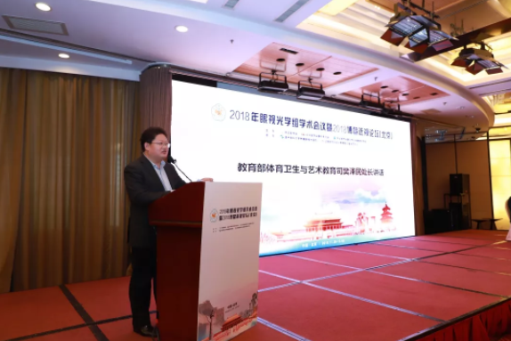 教育部體衛藝司樊澤民處長：“眾志成城，堅決保衛中華民族光明的未來”