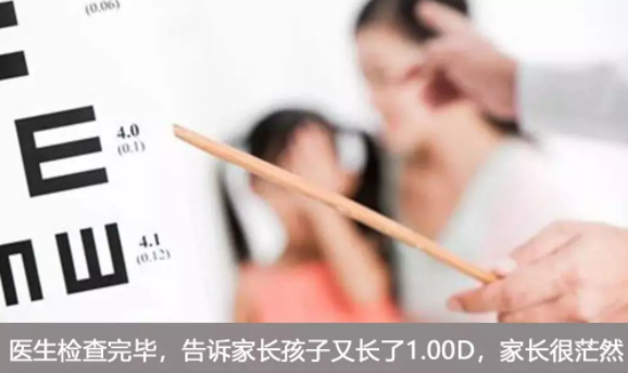 近視已成全球流行病，如何破題？