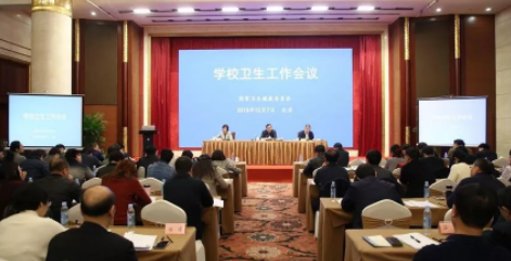 【眼視光快訊】衛健委：推進落實近視防控工作，下一步將報請國務院成立近視防控專門機構