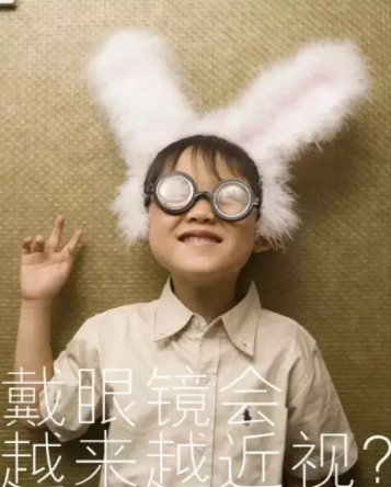 驗(yàn)光師培訓(xùn)學(xué)校粉碎眼鏡謠言義不容辭！！！