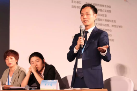 2018全國近視眼防控高峰論壇辯論賽實錄：近視防控以家庭還是學校為主導？