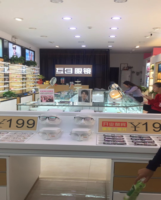 陳仲*、陳巧*——互目眼鏡店店長兼職業驗光師