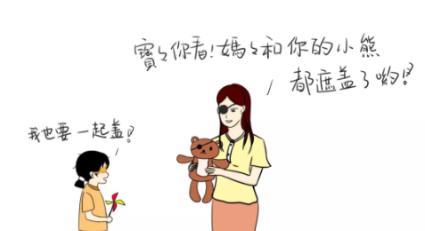 驗(yàn)光師培訓(xùn)科普：一位眼科醫(yī)生教家長治療孩子弱視的幾點(diǎn)知識