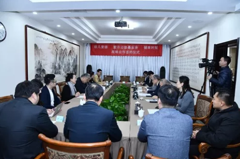 “愛之光——視覺關愛公益項目”戰略合作簽約儀式在京舉行