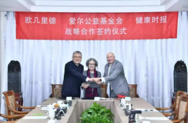 2018年度10大眼視光新聞出爐，邀你一起見(jiàn)證和書(shū)寫(xiě)眼視光行業(yè)的歷史
