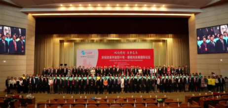 2018年度10大眼視光新聞出爐，邀你一起見(jiàn)證和書(shū)寫(xiě)眼視光行業(yè)的歷史