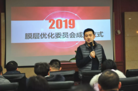 萬新光學攜手浙江大學，共同成立膜層優化委員會