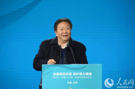改善視覺(jué)環(huán)境，保護(hù)視力健康：“青少年護(hù)眼10小時(shí)”科技行動(dòng)在京啟動(dòng)