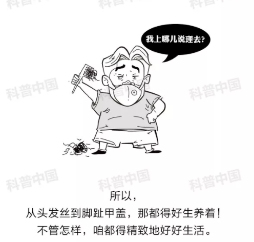 驗光師培訓科普：護眼燈真的能保護眼睛嗎？