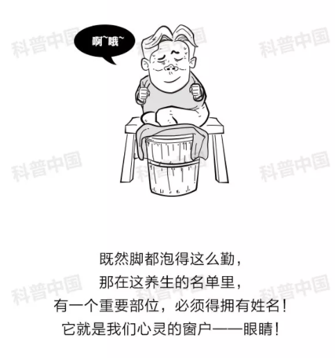 驗光師培訓科普：護眼燈真的能保護眼睛嗎？