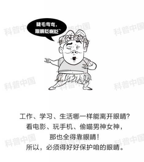 驗光師培訓科普：護眼燈真的能保護眼睛嗎？