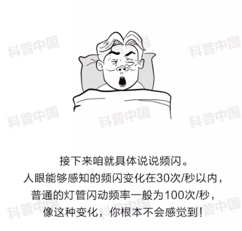 驗光師培訓科普：護眼燈真的能保護眼睛嗎？