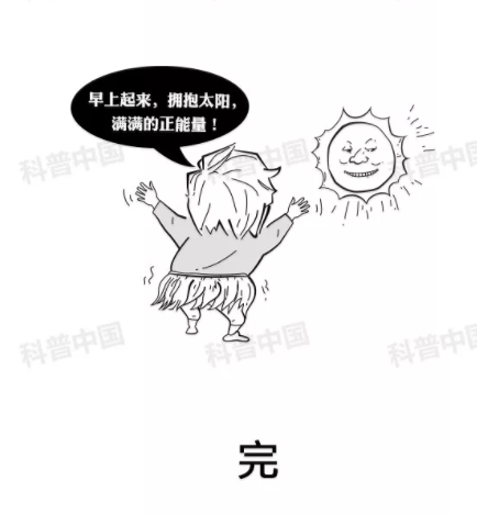 驗光師培訓科普：護眼燈真的能保護眼睛嗎？