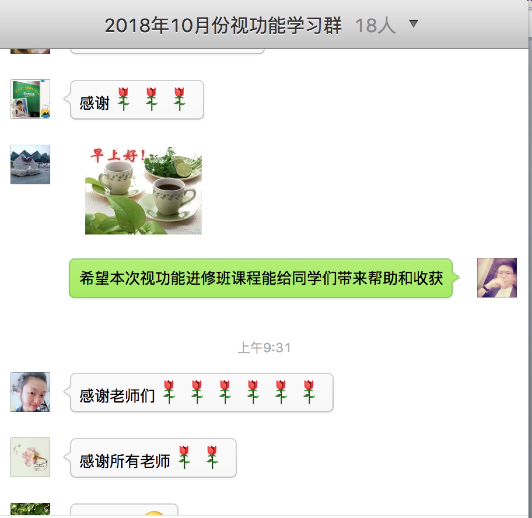 你想看的都在這---視普泰與驗光定配學員發生的故事