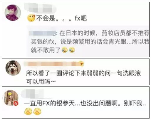 驚！網紅眼藥水成禍害，女子大半年竟滴出這個病…