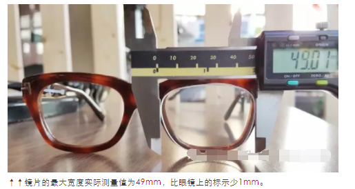 驗光師培訓經驗總結：賣了這么多年眼鏡你真懂嗎？