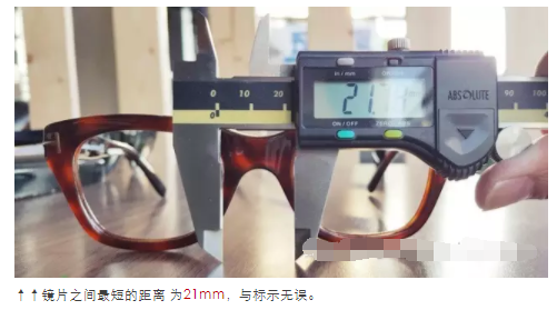 驗光師培訓經驗總結：賣了這么多年眼鏡你真懂嗎？