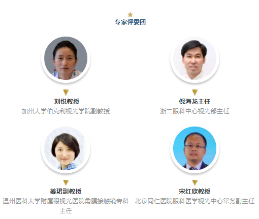 還原驗配現場、聆聽專家點評！依視路現場驗配SHOW火爆來襲！