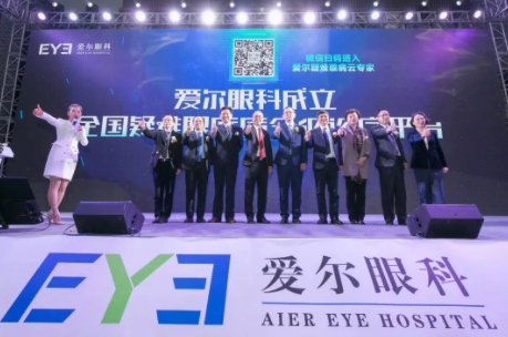 中國迎眼底病潮，愛爾眼科成立全國最大疑難眼底病分級診療平臺