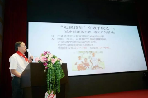 新華網：“小眼鏡”人數超1億，如何守護好“未來之光”？