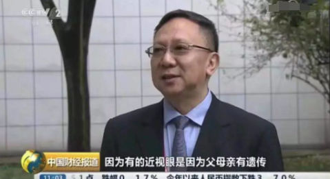 新華網：“小眼鏡”人數超1億，如何守護好“未來之光”？
