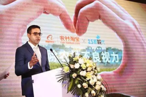 致力消除農村不良視力！依視路集團2.5新視代攜手阿里村淘免費驗光