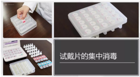3位眼視光大咖深度解讀硬鏡安全護理與試戴片管理 | OIS 2019